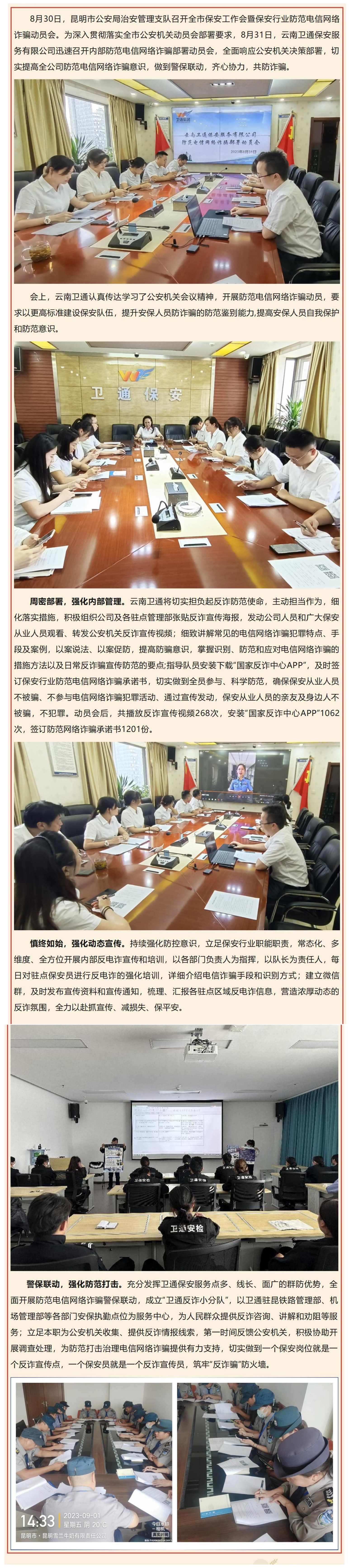 WPS拼圖0